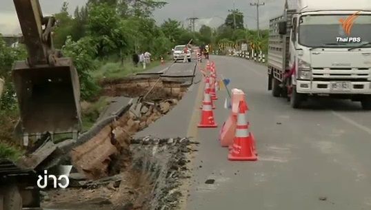 ผู้ว่าฯ ปทุมธานีระบุ ถ.เลียบคลอง 13 ทรุดแล้ว 44 จุด-กปภ.เพชรบูรณ์เผชิญภัยแล้งน้ำขอจ่ายน้ำวันเว้นวัน