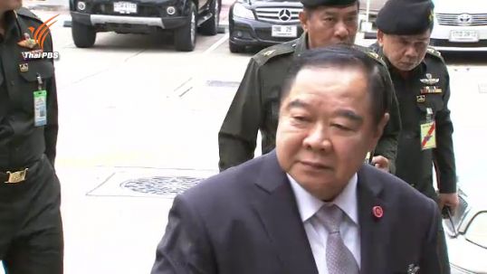 "พล.อ.ประวิตร" สั่งทุกส่วนราชการช่วยภัยแล้ง