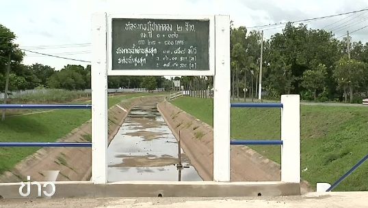 กรมชลฯ หยุดส่งน้ำเพื่อการเกษตร ชาวนาสิงห์บุรีวอนขอสูบน้ำทำนาปีต่อ 