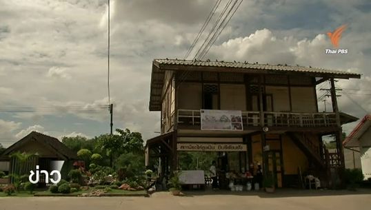 ค่ายสถาปัตย์เพื่อการอนุรักษ์สถานีรถไฟสูงเนิน