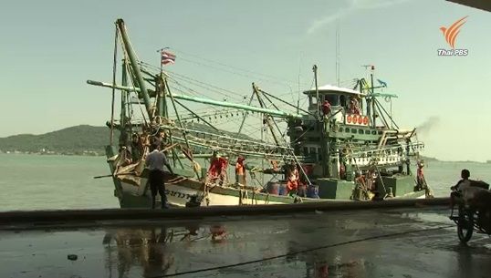 เรือประมงในนครศรีฯ หารือปัญหาทำประมงหลังรัฐออกกฎระเบียบเข้ม