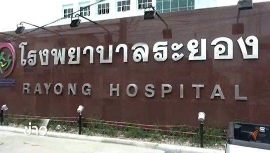 สธ.เผยผลตรวจผู้ป่วยที่ จ.ระยอง ไม่ติดเชื้อเมอร์ส 
