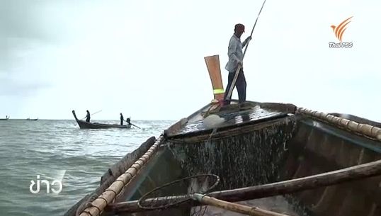 ชาวประมงกังวลสร้างท่าเรือขนถ่านหินกระบี่ กระทบระบบนิเวศ-แหล่งทำมาหากิน