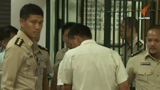 ศาลอุทธรณ์พิพากษายืนประหารชีวิต 2 ด.ต. คดีฆ่าแขวนคอหนุ่มวัย 17 กาฬสินธุ์ ปี 2547
