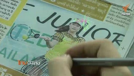 เพจ "มือบอน" พื้นที่ศิลปะออนไลน์ของคนชอบวาด 