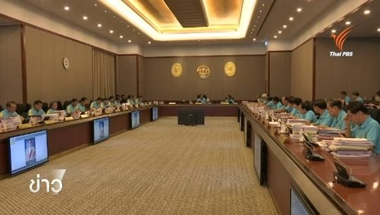 ภาคเอกชนหนุนปรับ ครม.แก้ปัญหาเศรษฐกิจ