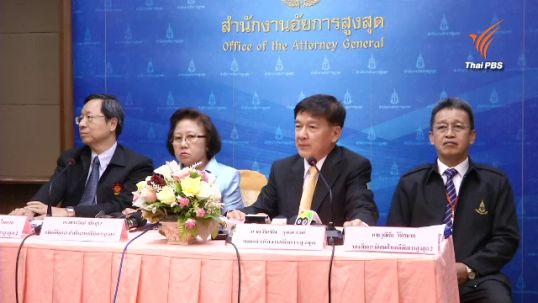 อัยการสั่งฟ้อง 72 คน-ค้าโรฮิงญา 16 ข้อหา พร้อมยื่นค้านประกันตัว-เร่งล่าตัวอีก 47 คน