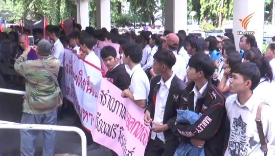 ชุมนุมขับไล่ ผอ.วิทยาลัยการอาชีพบัวใหญ่ 