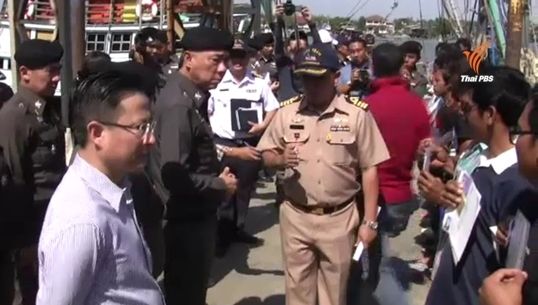 รองผบ.ตร.ตรวจการปฏิบัติงานศูนย์รับแจ้งเรือเข้า-ออก จ.สมุทรสงคราม