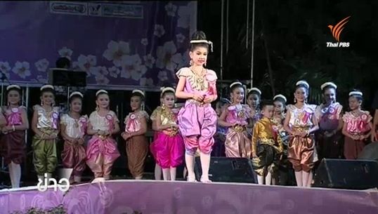 ประกวดหนูน้อยสงกรานต์วิสุทธิกษัตริย์