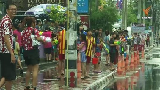คูเมืองเชียงใหม่คึกคัก ปชช.- นักท่องเที่ยวร่วมเล่นน้ำสงกรานต์