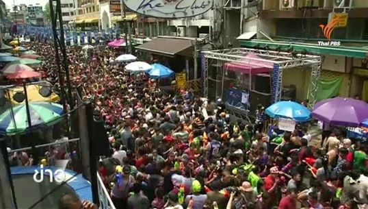 สงกรานต์ถนนข้าวสารคึกคัก-นักท่องเที่ยวเต็มพื้นที่