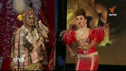 การกลับมาของคู่ขวัญลิเก "เอ-แอน มิตรชัย"