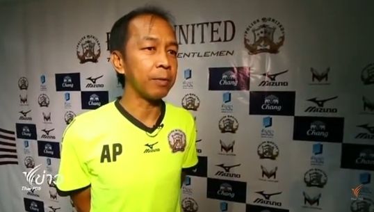 "โค้ชแต๊ก" อรรถพล ปุษปาคม เสียชีวิตแล้ว