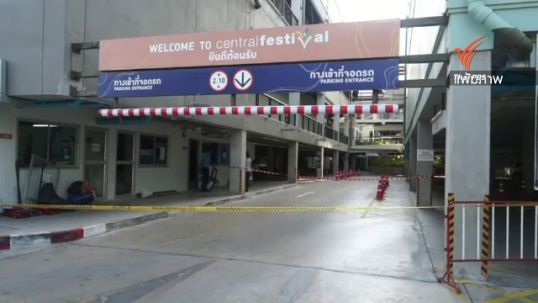 ผบ.ทบ.ยันเหตุระเบิดเกาะสมุยไม่เกี่ยวกับเหตุรุนแรงจังหวัดชายแดนใต้ 