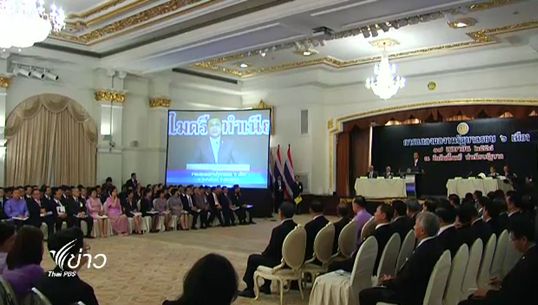 "พล.อ.ประยุทธ์" แถลงผลงานรอบ 6 เดือน-ยืนยันไม่มีเจตนาสืบทอดอำนาจ 
