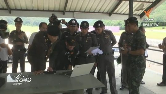  เตรียมตรวจสอบบ้านพักพิธีกรดังรุกพื้นที่ป่าสงวนฯ 