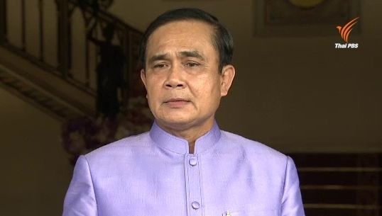 "พล.อ.ประยุทธ์"ระบุเดินหน้าตรวจสอบบุกรุกป่า