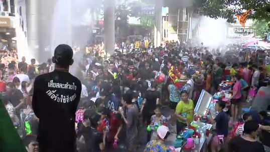 บก.จร.ประกาศปิดถนนเล่นน้ำสงกรานต์