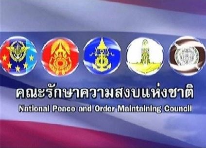 พล.อ.ประยุทธ์ ลงนามคำสั่ง คสช.ให้ทหารมีอำนาจหน้าที่เป็นเจ้าพนักงานตามกฎหมาย