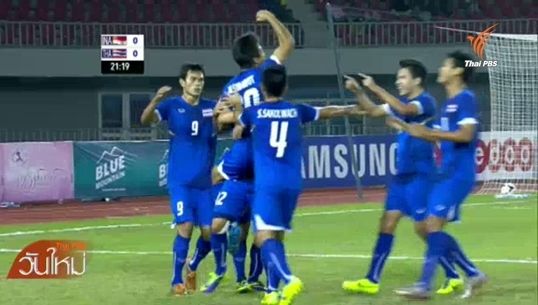 บอลไทยคงที่อยู่อันดับ 142 ของโลก-อยู่โถ 3 จับสลากคัดเลือกบอลโลก