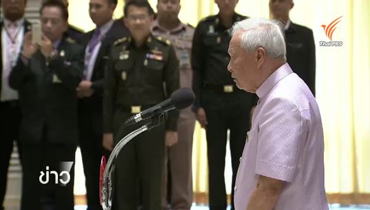 "พล.อ.ประยุทธ์ นำ ครม.เข้ารดน้ำขอพร "พล.อ.เปรม" 