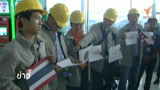 ไทยส่งทีมวิศกรโยธา-ทีมแพทย์ฉุกเฉิน ช่วยเหลือชาวเนปาล