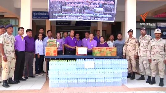 ประชาชนในภาคใต้ร่วมบริจาคเงินช่วยเหลือชาวเนปาล