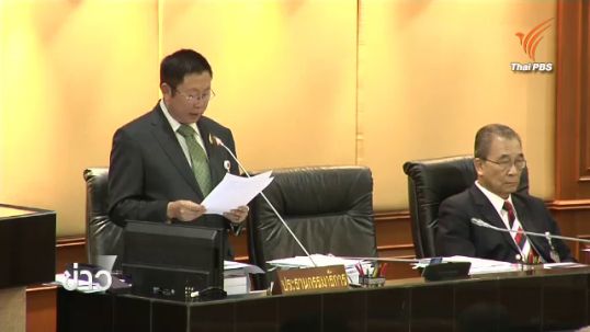 สปช.เสนอแนะและขอแก้ไขร่างรัฐธรรมนูญ