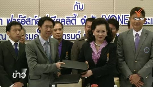 สนับสนุนแบดมินตันคนพิการสู้ศึกพาราลิมปิกเกมส์ 2020