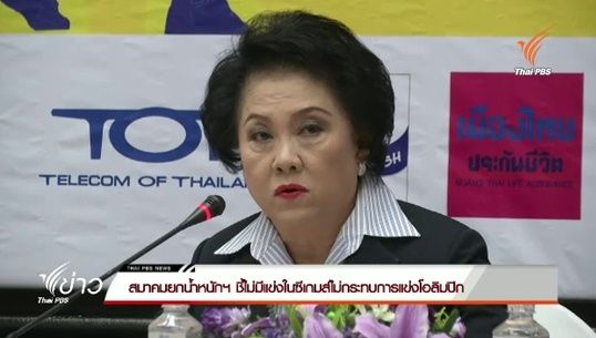 สมาคมยกน้ำหนักฯชี้ไม่มีแข่งซีเกมส์ ไม่กระทบโอลิมปิก