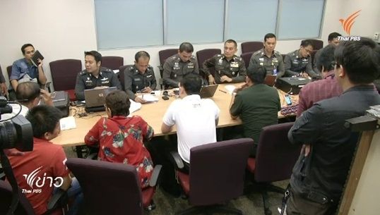 ศาลอนุมัติหมายจับคดี "ยูฟัน" เพิ่ม 1 คน