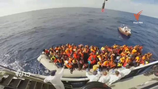 “ยูเอ็น” ประเมินผู้อพยพเข้ายุโรปทางเรือปีนี้ประมาณ 5 แสนคน