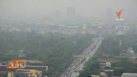 หลายพื้นที่ในประเทศไทยมีฝนฟ้าคะนองจากพายุฤดูร้อน