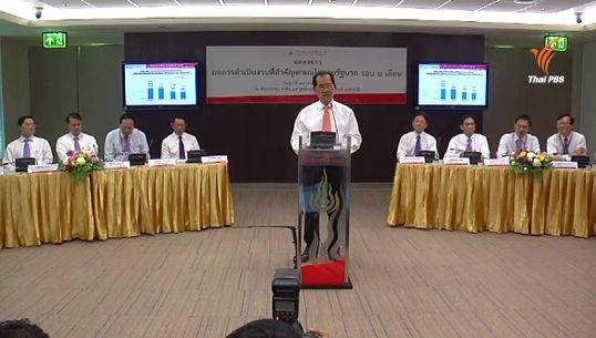 รมว.พลังงาน แถลงผลงาน 6 เดือน ยอมรับสอบตก 2 เรื่อง