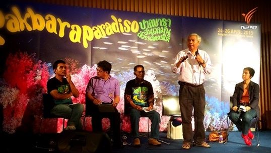 "PAKBARA PARADISO" จุดกระแสค้านท่าเรือน้ำลึกปากบารา