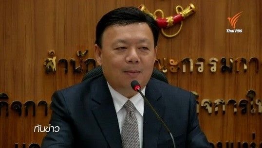 เลขาฯ กสทช. ย้ำลงทะเบียนซิมการ์ดไม่มีค่าใช้จ่าย