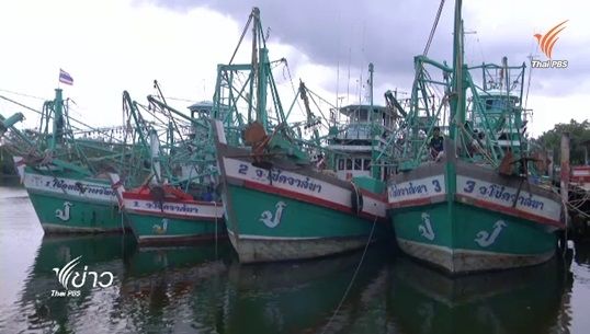 กองทัพเรือลงพื้นที่ จ.ตราด ชี้แจงมาตรการจัดระเบียบประมง