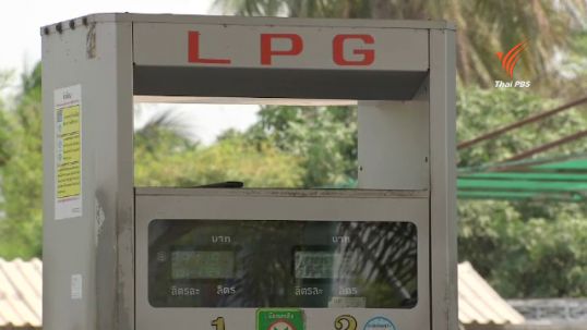 กระทรวงพลังงานเตรียมเอาผิดปั๊มแก๊ส LPG ลอบเติมถังก๊าซหุงต้ม