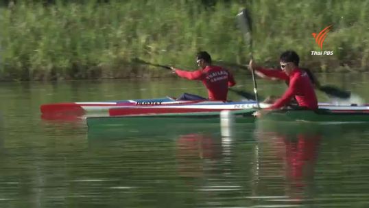ทีมเรือแคนูคายัคไทยตั้งเป้าอย่างน้อย 5 ทองซีเกมส์