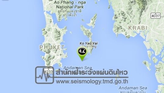 แผ่นดินไหวขนาด 4.6 ทางตอนใต้เกาะยาวใหญ่ จ.พังงา รับรู้แรงสั่นไหวได้ในภูเก็ต พังงา กระบี่
