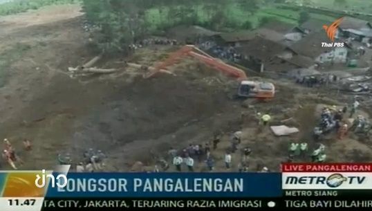 เกิดเหตุดินถล่มในอินโดนีเซีย  เสียชีวิตอย่างน้อย 4 คน