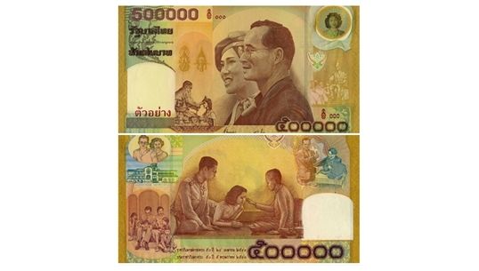 ธปท.จัดทำธนบัตรที่ระลึกฉบับละ 5 แสนบาท