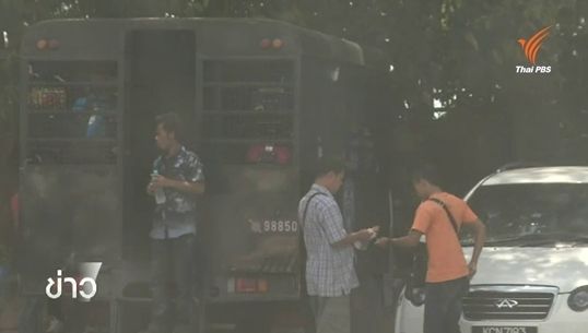 ขบวนการเรียกค่าหัวคิวแรงงานข้ามชาติ 