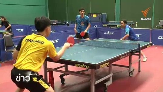 เทเบิลเทนนิสชุดซีเกมส์ปรับตัวซ้อมลูกพลาสติก