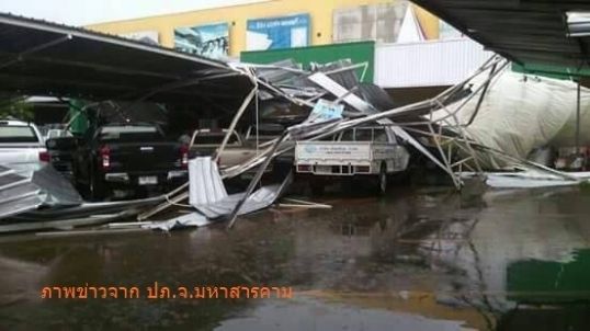 เกิดพายุฤดูร้อนใน จ.มหาสารคาม บาดเจ็บ 3 คน 