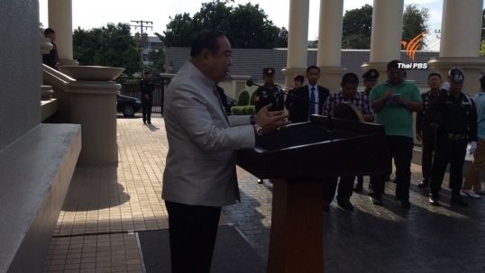 "พล.อ.ประวิตร" ยืนยันหน่วยงานความมั่นคงเร่งแก้ปัญหาค้ามนุษย์โรฮิงญา