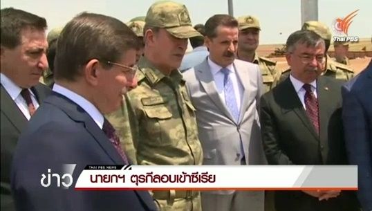 นายกฯ ตรุกีลักลอบเข้าชมหลุมศพพระอัยกาจักรพรรดิออสมันที่ 1ในซีเรีย