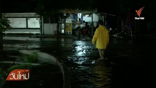 สธ.เตือน ปชช. ระวัง "โรคฉี่หนู" ช่วงฤดูฝน
