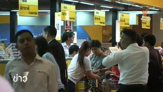 จีนเตรียมตรวจสอบมาตรฐานความปลอดภัย 4 สายการบินของไทย